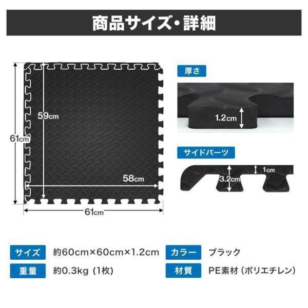 トレーニングマット 大判 60cm 16枚 約3畳 厚手 12mm 1.2cm ジョイントマット 防音 騒音 吸収 大きい 幅広 ジムマット