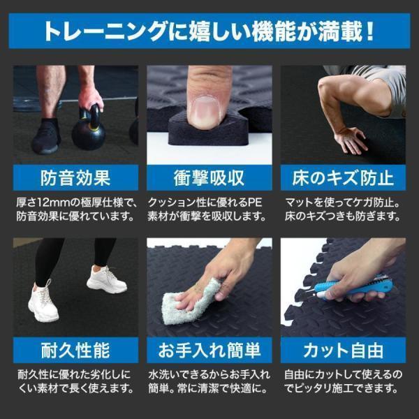 トレーニングマット 大判 60cm 16枚 約3畳 厚手 12mm 1.2cm ジョイントマット 防音 騒音 吸収 大きい 幅広 ジムマット