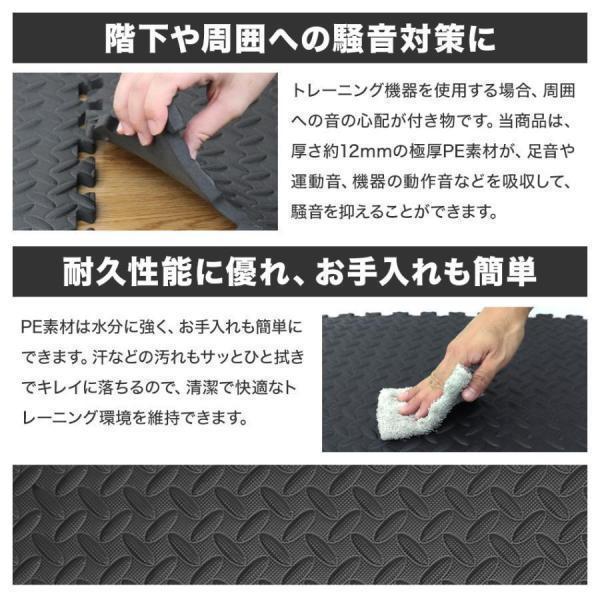 トレーニングマット 大判 60cm 16枚 約3畳 厚手 12mm 1.2cm ジョイントマット 防音 騒音 吸収 大きい 幅広 ジムマット