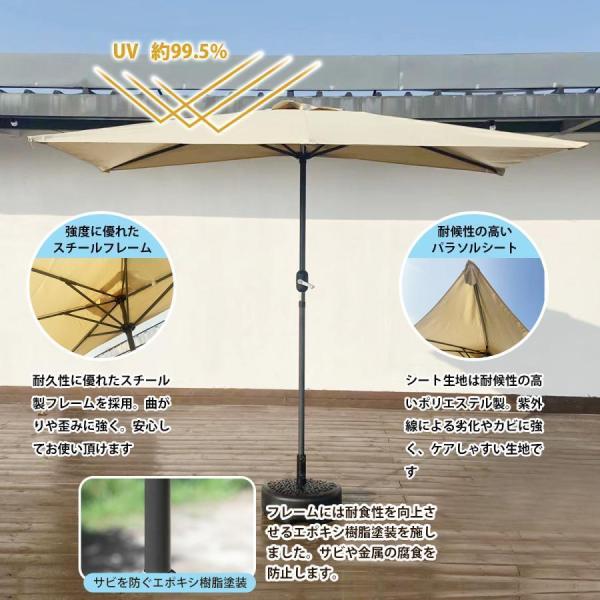 ガーデンパラソル長方形 パラソルハーフ UVカット 風に強い撥水加工 直径250ｘ幅120cm チルト機能付/クランク開閉 簡単な組み立_10
