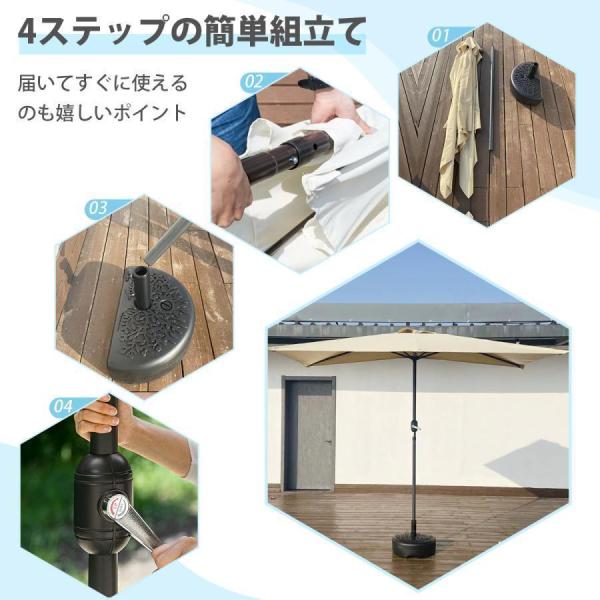 ガーデンパラソル長方形 パラソルハーフ UVカット 風に強い撥水加工 直径250ｘ幅120cm チルト機能付/クランク開閉 簡単な組み立_9