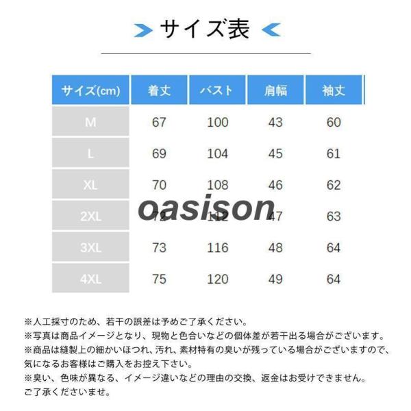 テーラードジャケット メンズ カジュアルスーツ スリム スーツジャケット ブレザー 高級感 紳士服 春秋アウター 長袖 トップス ビジネス_6