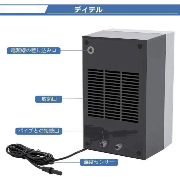 小型水槽クーラー 冷却＋加熱両用 ペルチェ式 15-30℃調整可能 35L 循環ポンプ付き パイプ付き 品質保証一年 冷却と加熱両用 淡水?海水使用可 デジタル表示_6