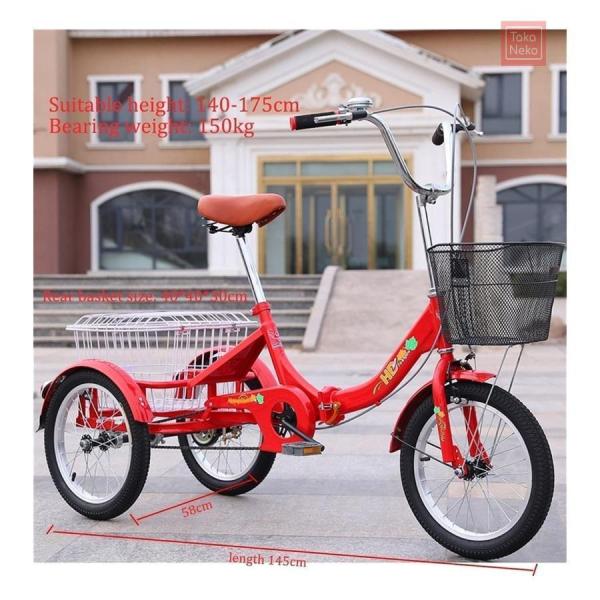 大人用三輪車 高齢者用ペダル自転車 3輪クルーザーバイク 16インチホイール 1段変速 大人用バスケット付き折りたたみ式三輪車 大型バスケット付き リクリエ_2