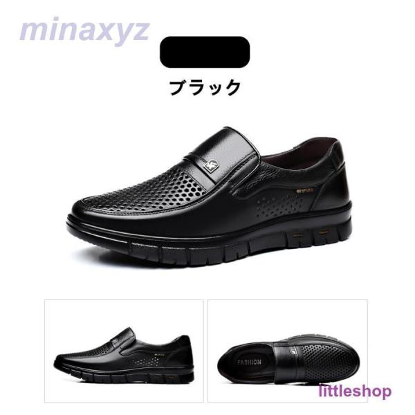 メンズビジネスシューズ 牛革 滑り止め紳士靴 通勤 仕事 コンフォート メッシュ シューズ 牛革 レザー シューズ 通気性 春夏 ZJMS-X730_9