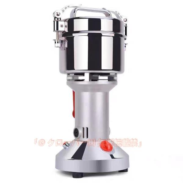 製粉機 家庭用 業務用 電動製粉機 700g粉末ミル 電動粉砕機 家庭用 穀物用ミル コンパクト 粉砕機 安全 小型 電動ミルスパイス 穀物粉砕機 米粉 小麦 食品