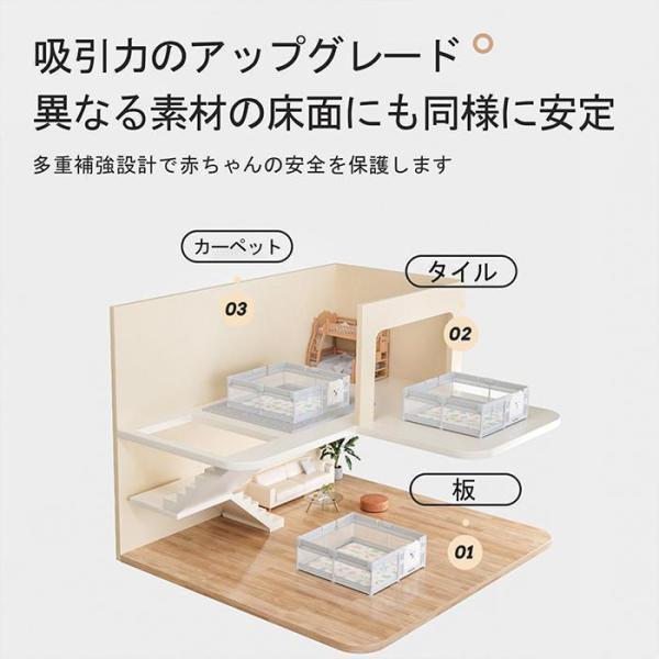 ベビーサークル ハイタイプ 扉付き 収納バック付き 遊び場 滑り止め 洗濯可 プレイヤード フェンス 200*180cm 大型 メッシュサークル_10