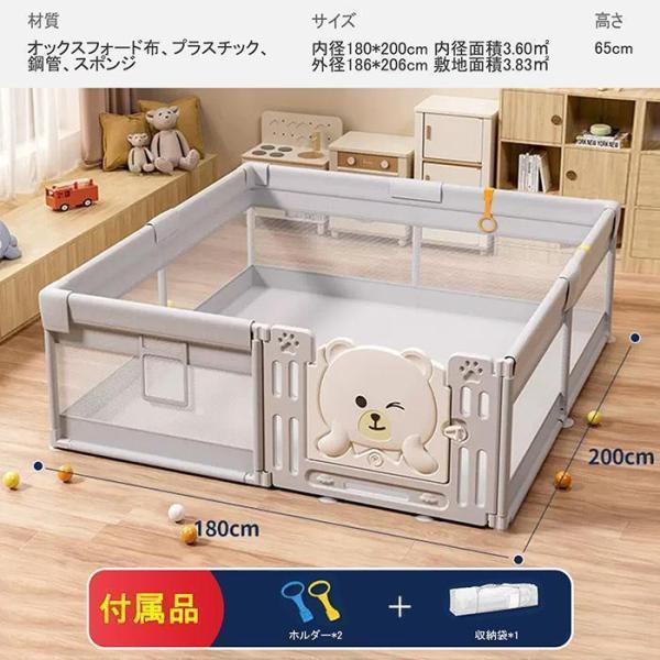 ベビーサークル ハイタイプ 扉付き 収納バック付き 遊び場 滑り止め 洗濯可 プレイヤード フェンス 200*180cm 大型 メッシュサークル_11