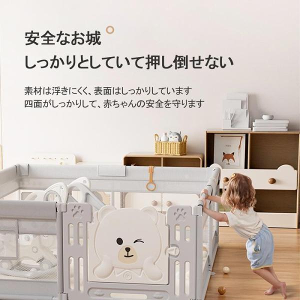 ベビーサークル ハイタイプ 扉付き 収納バック付き 遊び場 滑り止め 洗濯可 プレイヤード フェンス 200*180cm 大型 メッシュサークル_3