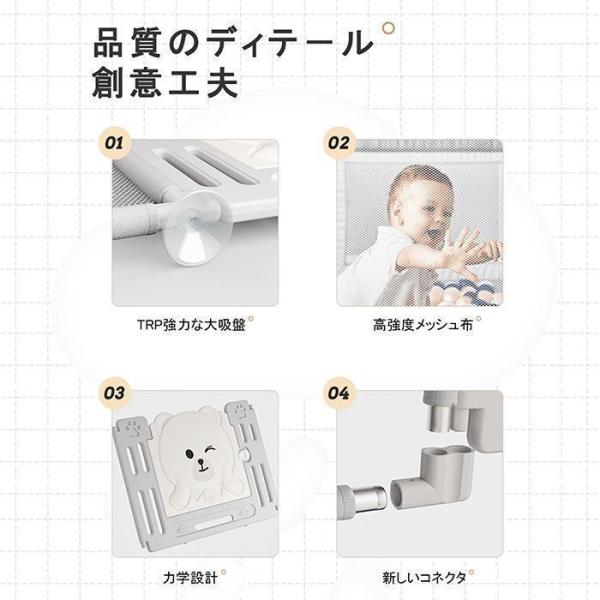 ベビーサークル ハイタイプ 扉付き 収納バック付き 遊び場 滑り止め 洗濯可 プレイヤード フェンス 200*180cm 大型 メッシュサークル_4