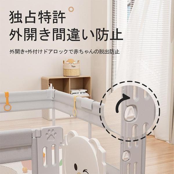 ベビーサークル ハイタイプ 扉付き 収納バック付き 遊び場 滑り止め 洗濯可 プレイヤード フェンス 200*180cm 大型 メッシュサークル_8