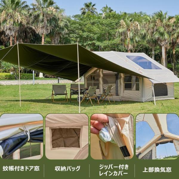 エアーテント 大型 2?8人用 防水キャノピー付きインフレータブル