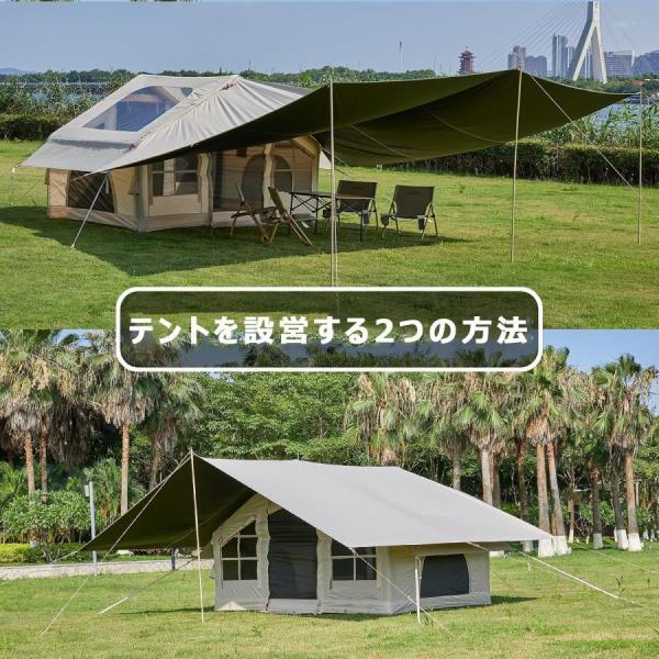 エアーテント 大型 2?8人用 防水キャノピー付きインフレータブルキャンプテント テント 簡単なセットアップアウトドアオックスフォードテント 防水 蚊よけ付き_4