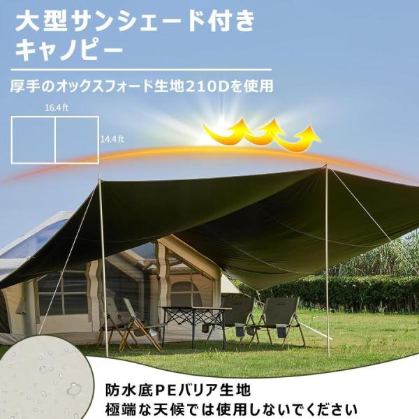 エアーテント 大型 2?8人用 防水キャノピー付きインフレータブル