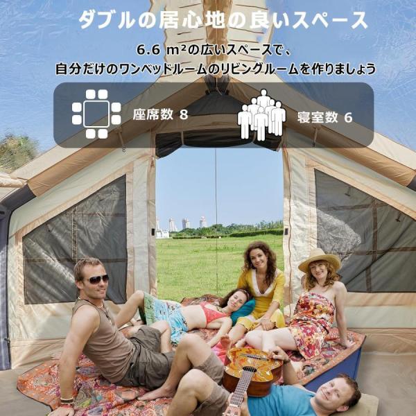 エアーテント 大型 2?8人用 防水キャノピー付きインフレータブルキャンプテント テント 簡単なセットアップアウトドアオックスフォードテント 防水 蚊よけ付き_6