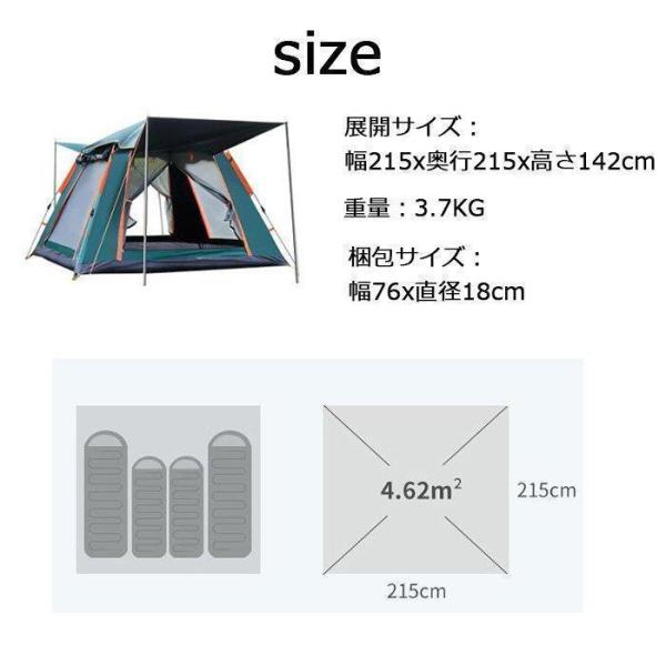限定価格在庫処理品 テント ワンタッチテント 自動式テント 大型 2-5人用 キャンプテント 軽量簡易ドーム型 日よけ アウトドア 支柱2本 固定バンドがほつれ_2