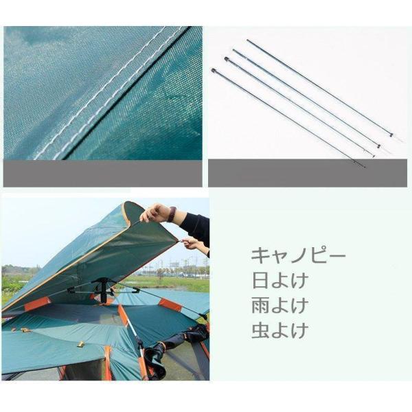 限定価格在庫処理品 テント ワンタッチテント 自動式テント 大型 2-5人用 キャンプテント 軽量簡易ドーム型 日よけ アウトドア 支柱2本 固定バンドがほつれ_5