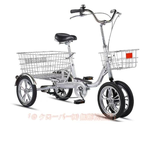 14インチ三輪自転車 シニア向け 自転車高齢者用 三輪クルーザーバイク 快適な乗り心地と簡単な操作 高齢者のための安全三輪自転車