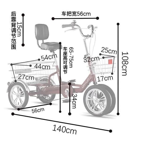 14インチ三輪自転車 シニア向け 自転車高齢者用 三輪クルーザーバイク 快適な乗り心地と簡単な操作 高齢者のための安全三輪自転車_14