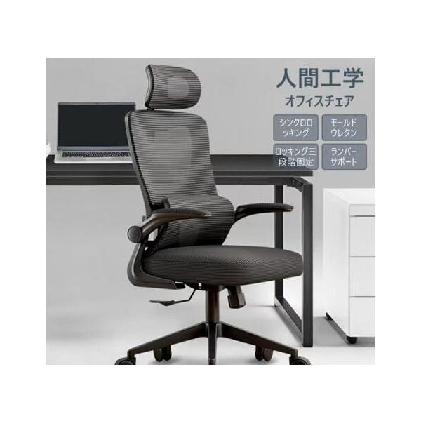 社長椅子 チェアー ソファチェア 家庭用コンピュータ椅子 椅子 テレワーク 事務椅子 オフィスチェア リクライニングチェア オフィスチェア_1