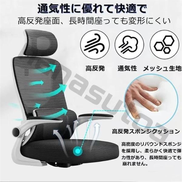社長椅子 チェアー ソファチェア 家庭用コンピュータ椅子 椅子 テレワーク 事務椅子 オフィスチェア リクライニングチェア オフィスチェア_3