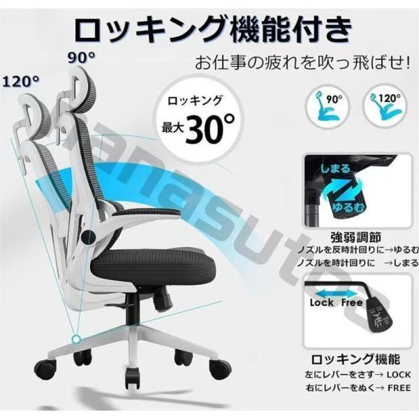 社長椅子 チェアー ソファチェア 家庭用コンピュータ椅子 椅子 テレワーク 事務椅子 オフィスチェア リクライニングチェア オフィスチェア_4