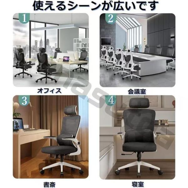 社長椅子 チェアー ソファチェア 家庭用コンピュータ椅子 椅子 テレワーク 事務椅子 オフィスチェア リクライニングチェア オフィスチェア_6