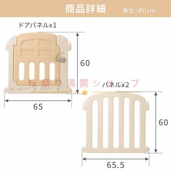 ベビーサークル 折りたたみ 置くだけ ベビーゲート キッズパーテーション ドア付き ベビーフェンス 6か月?3歳 子供用プレイルーム サークル パテーション_6