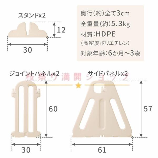 ベビーサークル 折りたたみ 置くだけ ベビーゲート キッズパーテーション ドア付き ベビーフェンス 6か月?3歳 子供用プレイルーム サークル パテーション_7