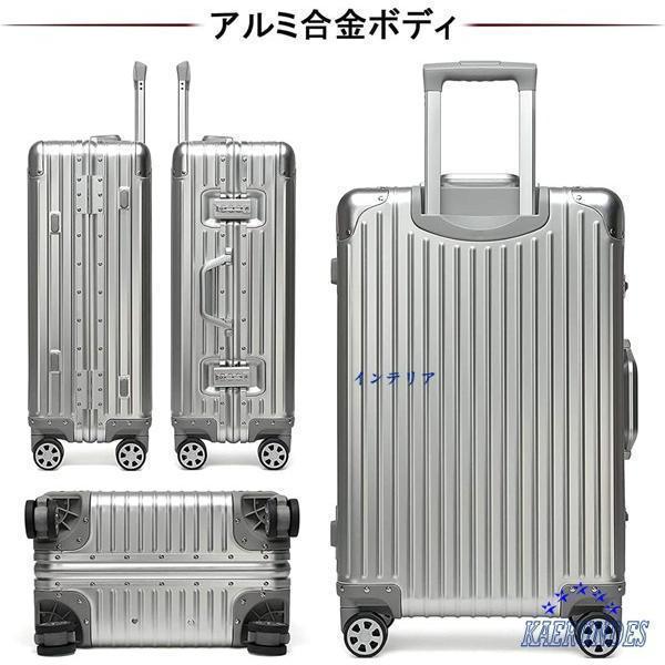 スーツケース オールアルミ合金 Lサイズ/7泊~長期旅行向き/95L/67.5x48x28.5cm キャリーケース アルミ合金ボディ 出張_3