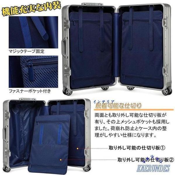 スーツケース オールアルミ合金 Lサイズ/7泊~長期旅行向き/95L/67.5x48x28.5cm キャリーケース アルミ合金ボディ 出張_4