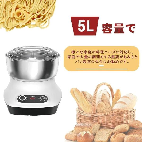 ニーダー 家庭用パンこね機 5L 110V 電動 パン焼き器 生地こね?発酵