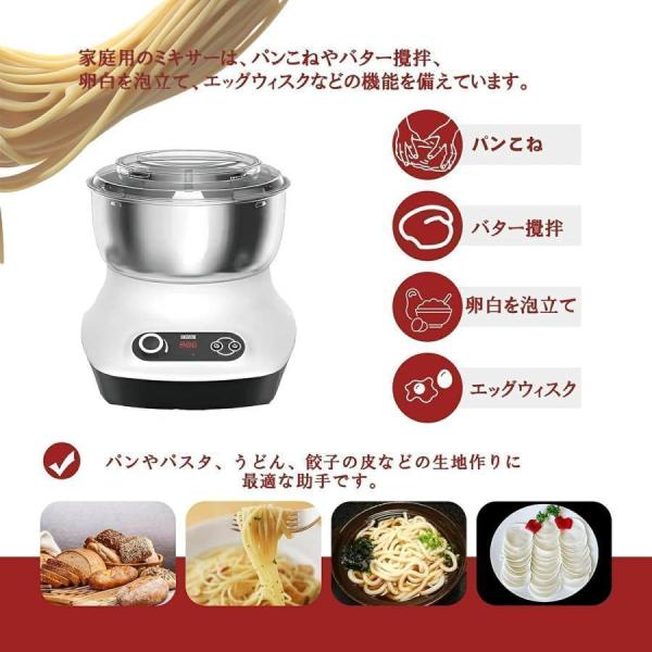 ニーダー 家庭用パンこね機 5L 110V 電動 パン焼き器 生地こね?発酵