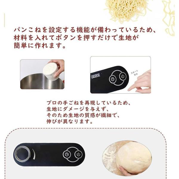 ニーダー 家庭用パンこね機 5L 110V 電動 パン焼き器 生地こね?発酵