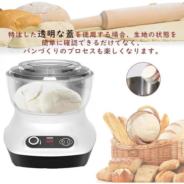 ニーダー 家庭用パンこね機 5L 110V 電動 パン焼き器 生地こね?発酵