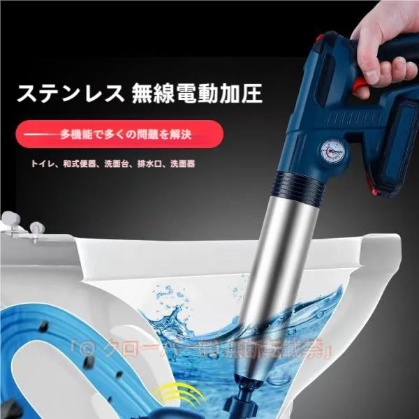 トイレつまり解消道具 電動 パイプクリーナー 電動詰まり解消ツール 加圧式真空式詰まり除去 3種類のヘッド/リチウム電池/気圧計/ 洋式トイレ/