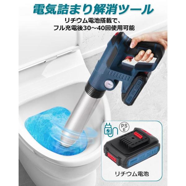 トイレつまり解消道具 電動 パイプクリーナー 電動詰まり解消ツール 加圧式真空式詰まり除去 3種類のヘッド/リチウム電池/気圧計/ 洋式トイレ/_3
