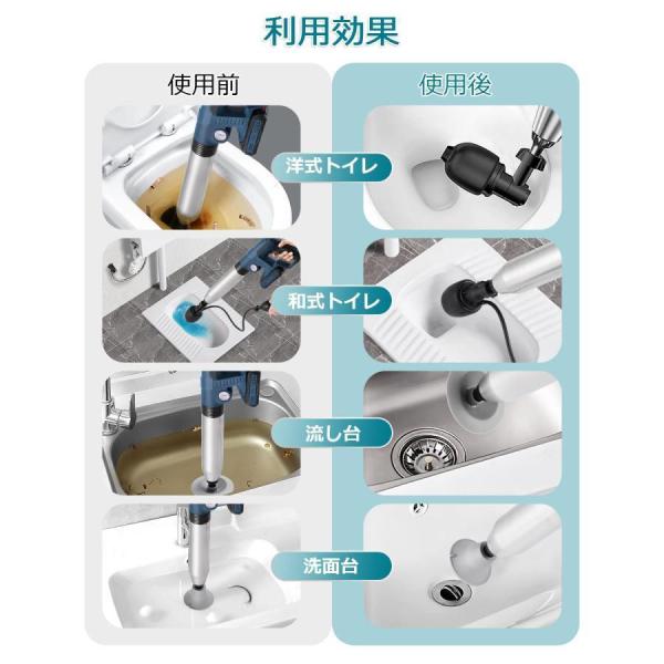 トイレつまり解消道具 電動 パイプクリーナー 電動詰まり解消ツール 加圧式真空式詰まり除去 3種類のヘッド/リチウム電池/気圧計/ 洋式トイレ/_6