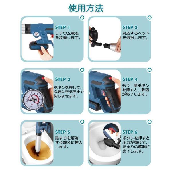 トイレつまり解消道具 電動 パイプクリーナー 電動詰まり解消ツール 加圧式真空式詰まり除去 3種類のヘッド/リチウム電池/気圧計/ 洋式トイレ/_7
