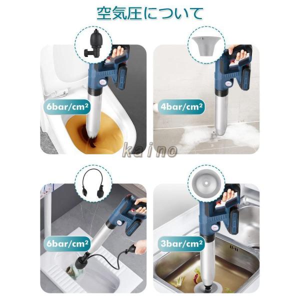 トイレつまり解消道具 電動 パイプクリーナー 電動詰まり解消ツール 加圧式真空式詰まり除去 3種類のヘッド/リチウム電池/気圧計/ 洋式トイレ/_8