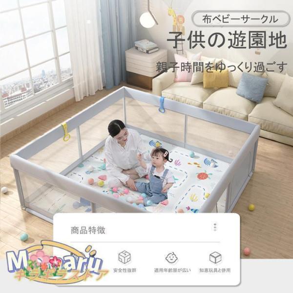 ベビーサークル メッシュ 大型 120*160cm ハイタイプ 扉付き 収納バック付き 遊び場 滑り止め 洗濯可 プレイヤード フェンス 高さ63cm 予約_1