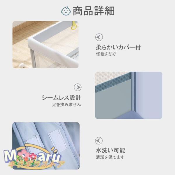 ベビーサークル メッシュ 大型 120*160cm ハイタイプ 扉付き 収納バック付き 遊び場 滑り止め 洗濯可 プレイヤード フェンス 高さ63cm 予約_13