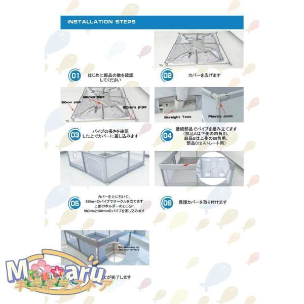 ベビーサークル メッシュ 大型 120*160cm ハイタイプ 扉付き 収納バック付き 遊び場 滑り止め 洗濯可 プレイヤード フェンス 高さ63cm 予約_15