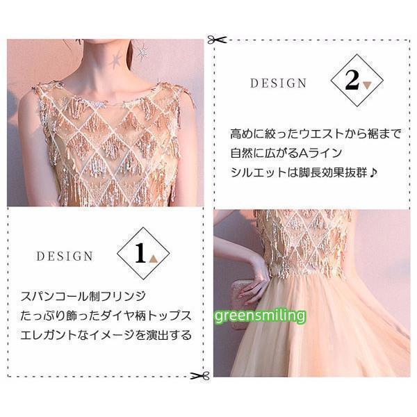 ロングドレス 演奏会 パーティードレス 大きいサイズ ピアノ 発表会 袖あり 袖付き 袖なし ミモレ丈 大人 ノースリーブ_4