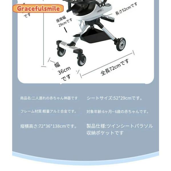 二人乗り2人乗りベビーカー軽量折りたたみドリンクホルダー大型幌 