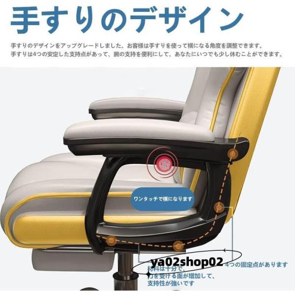 オフィスチェア 社長椅子 デスクチェア 昇降機能付き ハイバック 人間工学 グレー 昇降機能 事務椅子 肉厚座面 在宅ワーク 勉強 仕事 リクライニングチェア_10