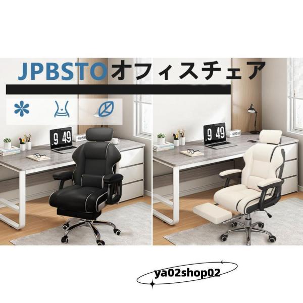 オフィスチェア 社長椅子 デスクチェア 昇降機能付き ハイバック 人間工学 グレー 昇降機能 事務椅子 肉厚座面 在宅ワーク 勉強 仕事 リクライニングチェア_12