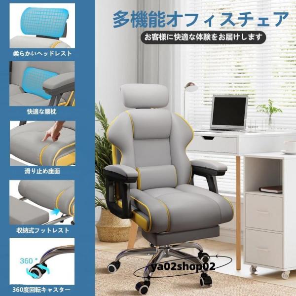 オフィスチェア 社長椅子 デスクチェア 昇降機能付き ハイバック 人間工学 グレー 昇降機能 事務椅子 肉厚座面 在宅ワーク 勉強 仕事 リクライニングチェア_6