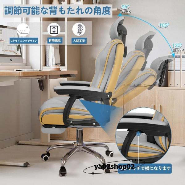 オフィスチェア 社長椅子 デスクチェア 昇降機能付き ハイバック 人間工学 グレー 昇降機能 事務椅子 肉厚座面 在宅ワーク 勉強 仕事 リクライニングチェア_7