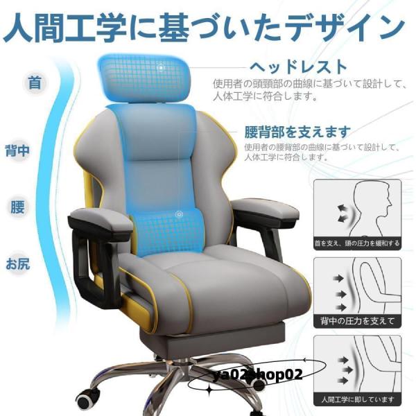 オフィスチェア 社長椅子 デスクチェア 昇降機能付き ハイバック 人間工学 グレー 昇降機能 事務椅子 肉厚座面 在宅ワーク 勉強 仕事 リクライニングチェア_8